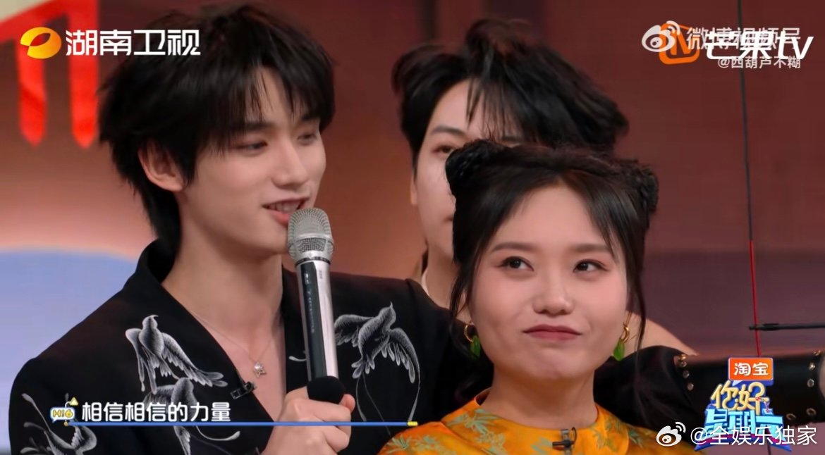 丁程鑫有我在你不会输 真诚永远动人！小丁用 “今天专属于你” 的承诺给足底气，这