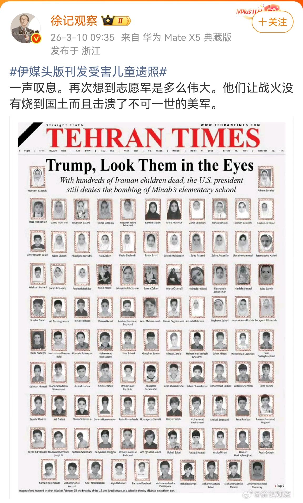 看看世界上最近发生的种种战争惨剧，我承认我想念我们的人民志愿军了…

现在想想他