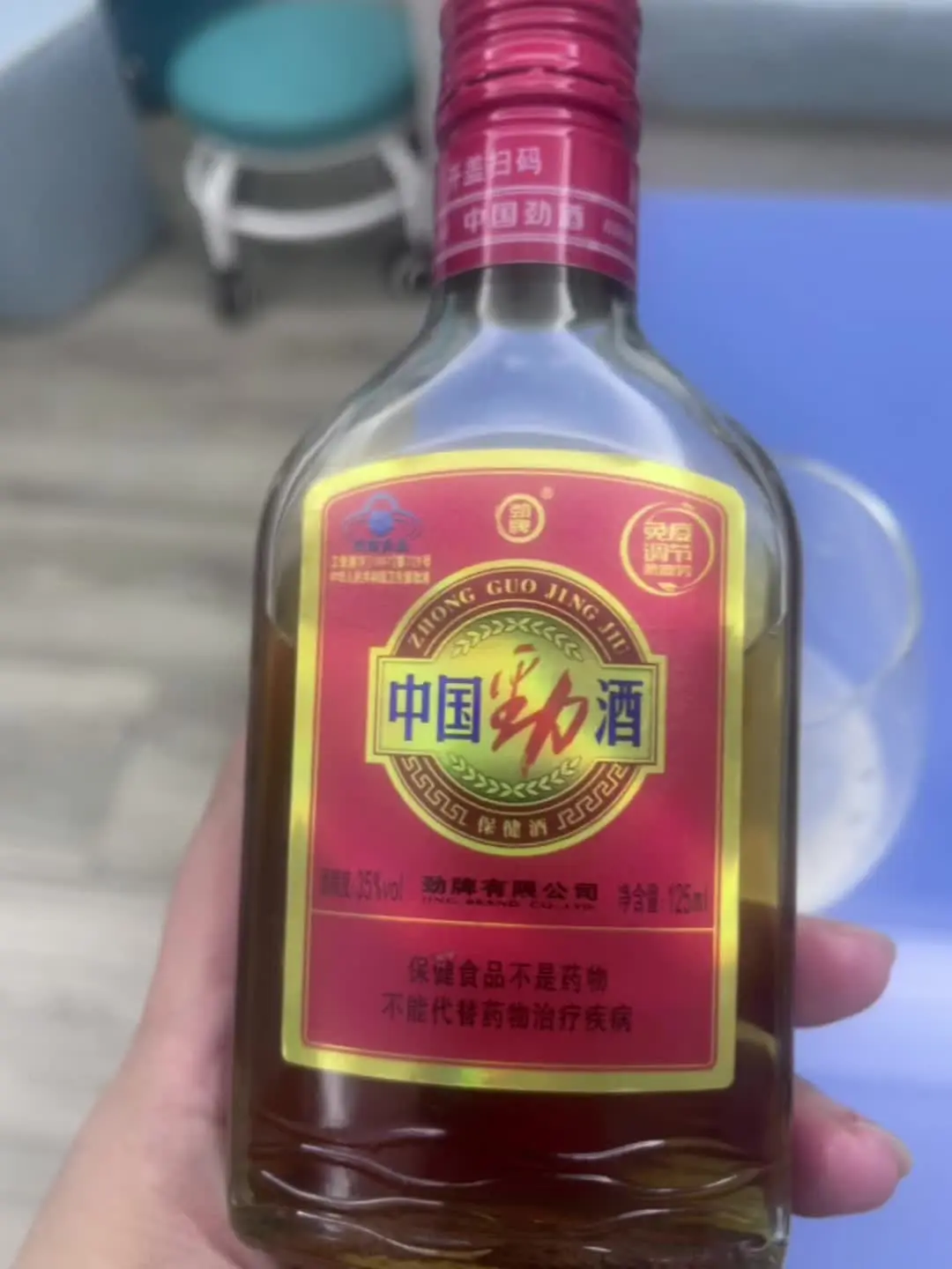 喝中国劲酒 打亲朋好友
