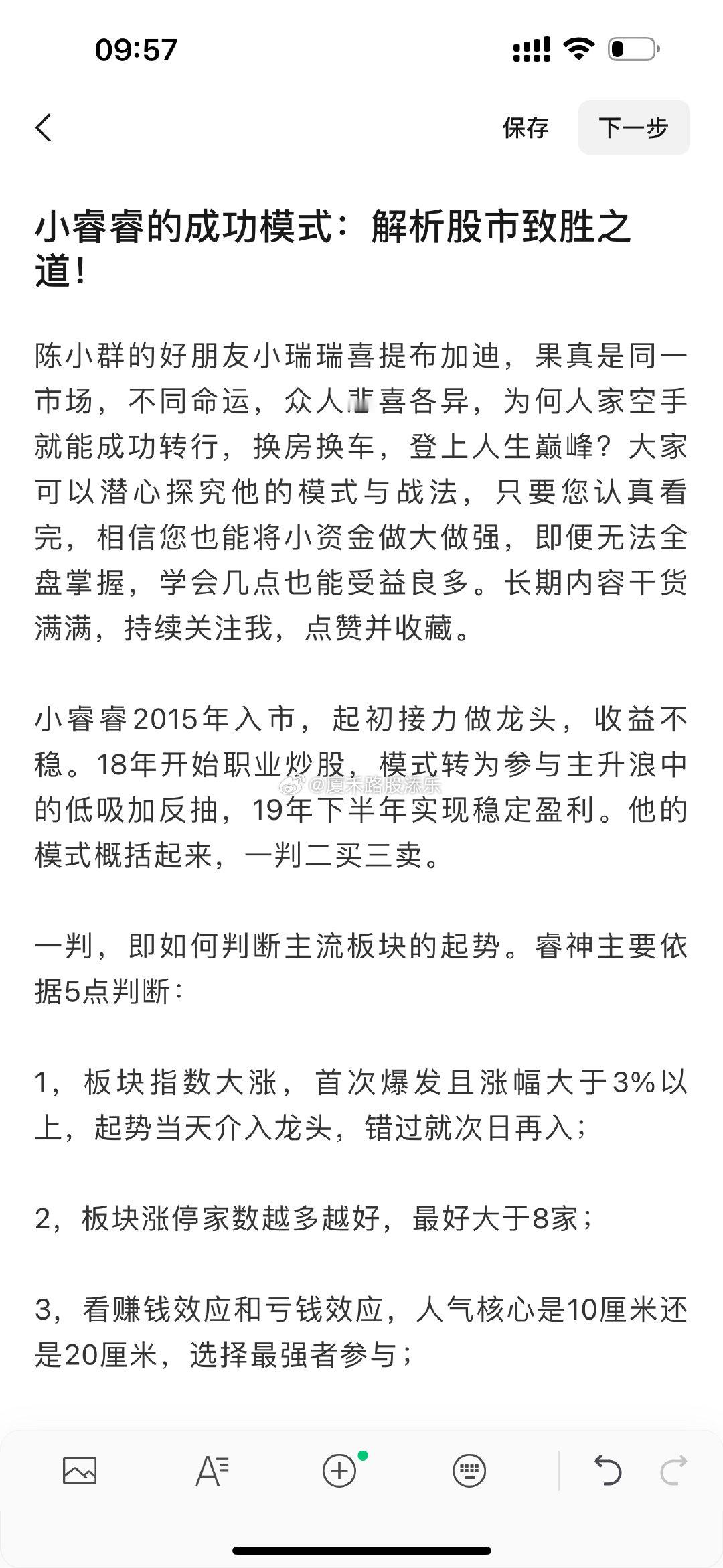 一边在小区晒太阳一边写公众号，没有关注的顺手关注，“降龙猎庄”（hxlt9999