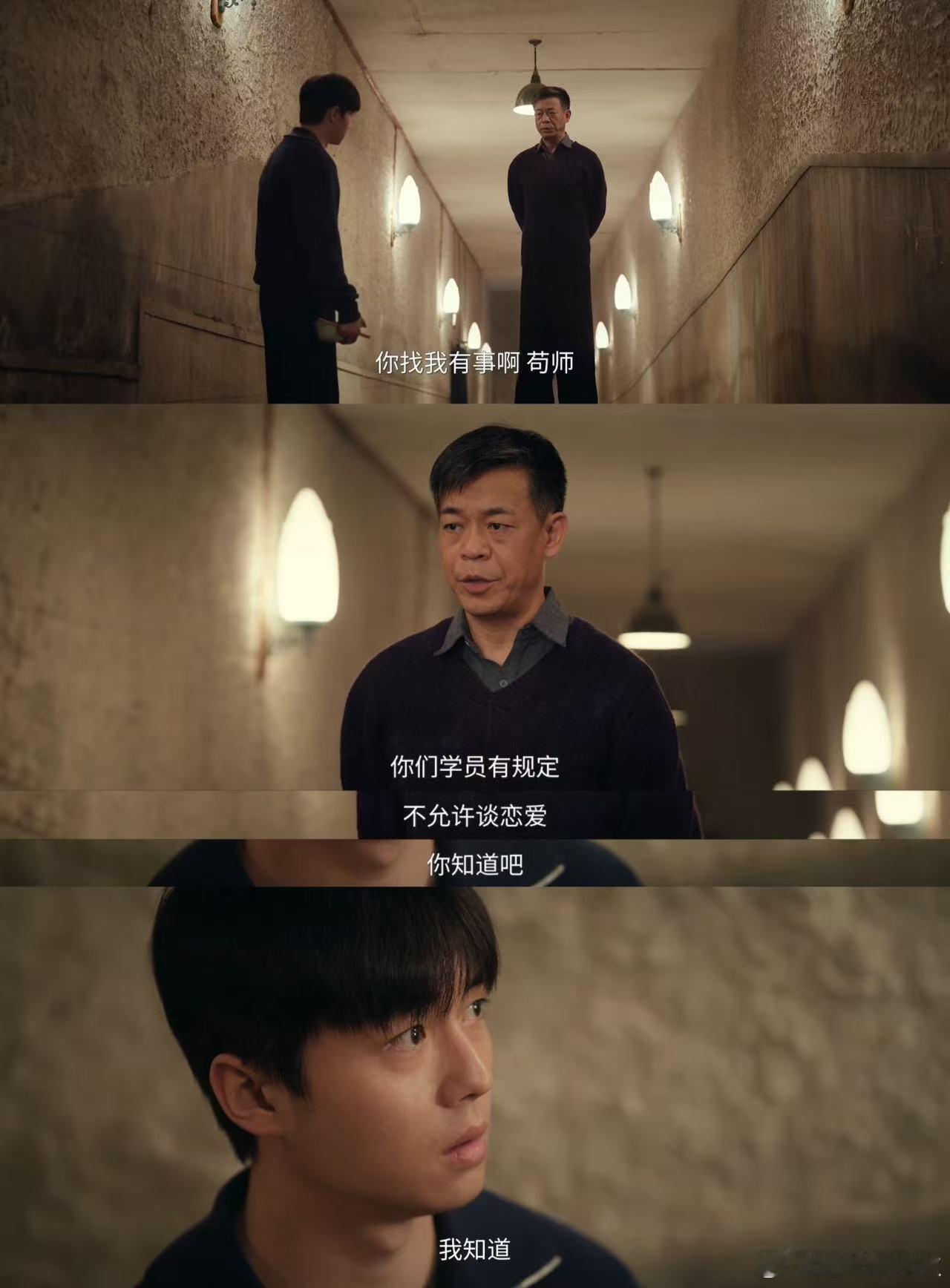 刘浩存翟子路刚甜完就被搅黄谁懂这份意难平啊，满心期待初恋组甜蜜相恋，到头来还是遗