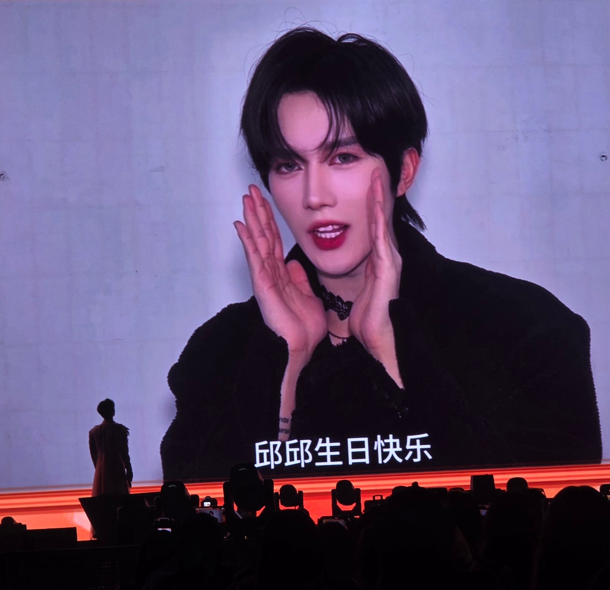 邱邱，生日快乐🎊 