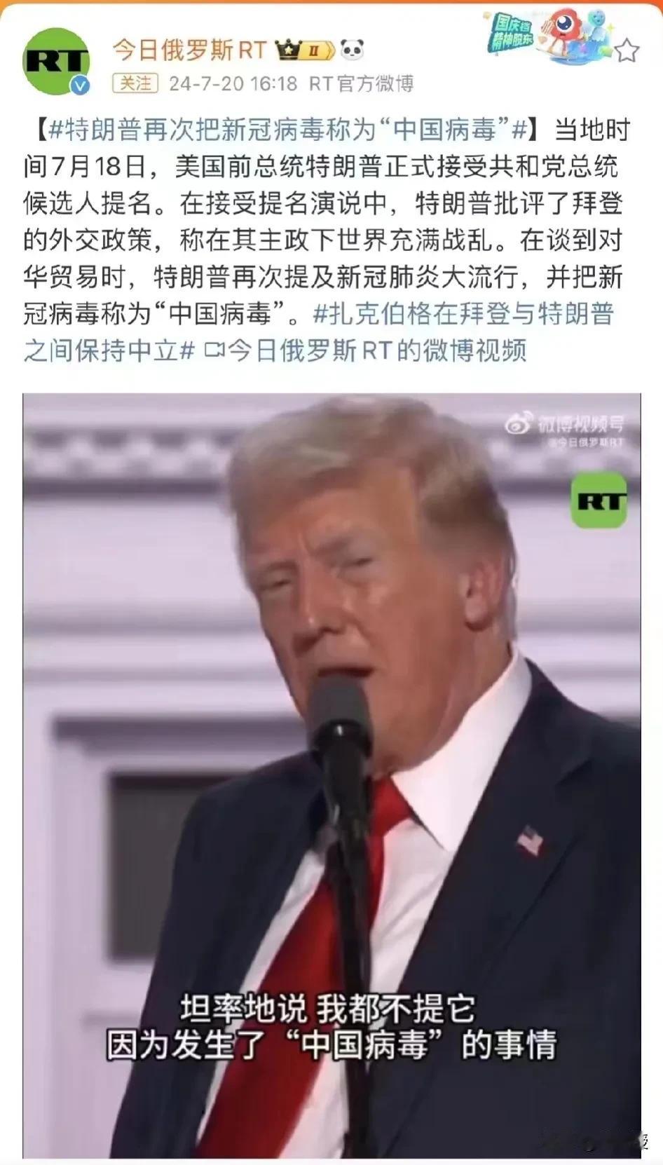 特朗普这货上台绝不是什么好事情