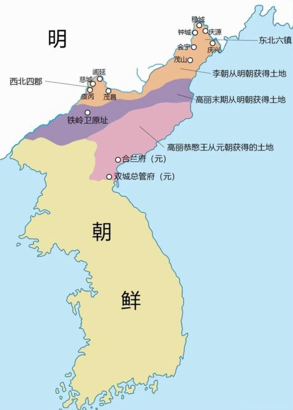 晴雨风说史[超话]晴雨风说史元末明初朝鲜对中华故土蚕食示意图 ​​​