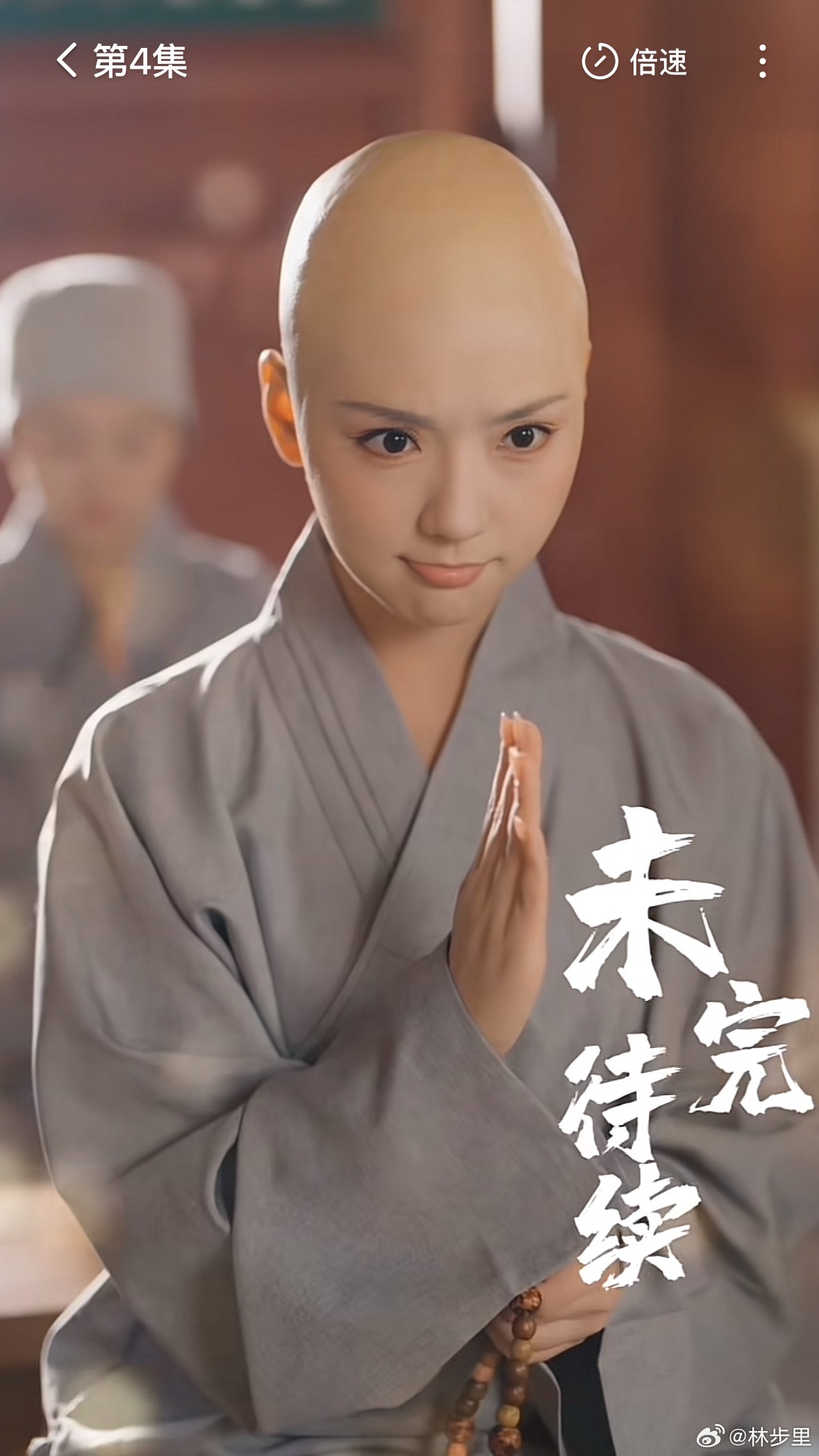 虽然刘润铭很帅，但云云的这颗卤蛋也太出彩了。女演员挑战光头造型，也是豁出去了，好