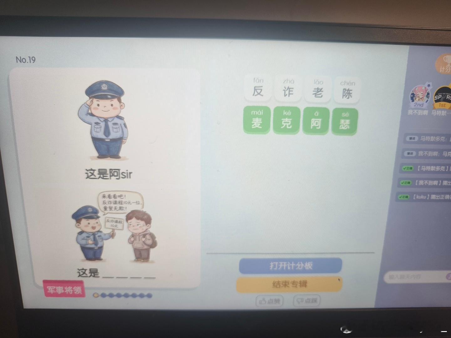 卖课阿瑟除了对鱼鱼鱼，其他南征北战对喷履历远不如圆迪胖登，但你看看他的V+有多少