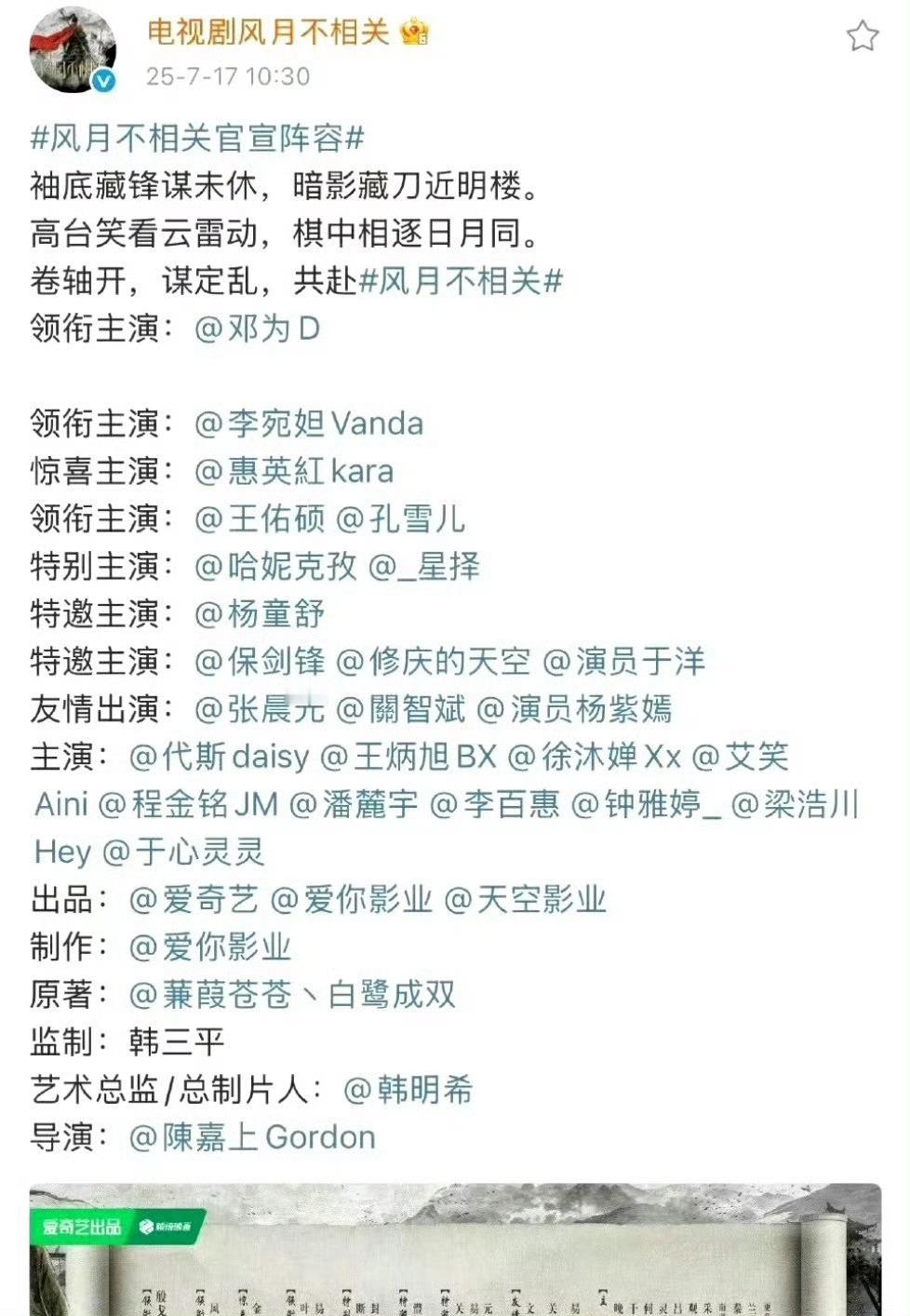 邓为 空格番位从什么时候起内娱开始追求回车键了 ​​​