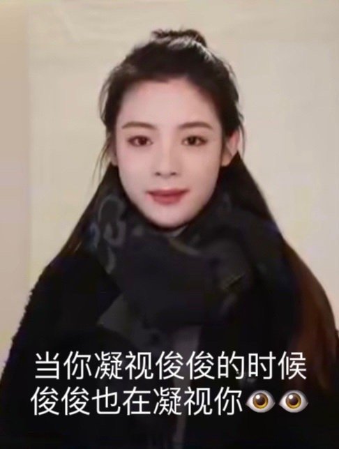 我的超话卡册想俊俊 