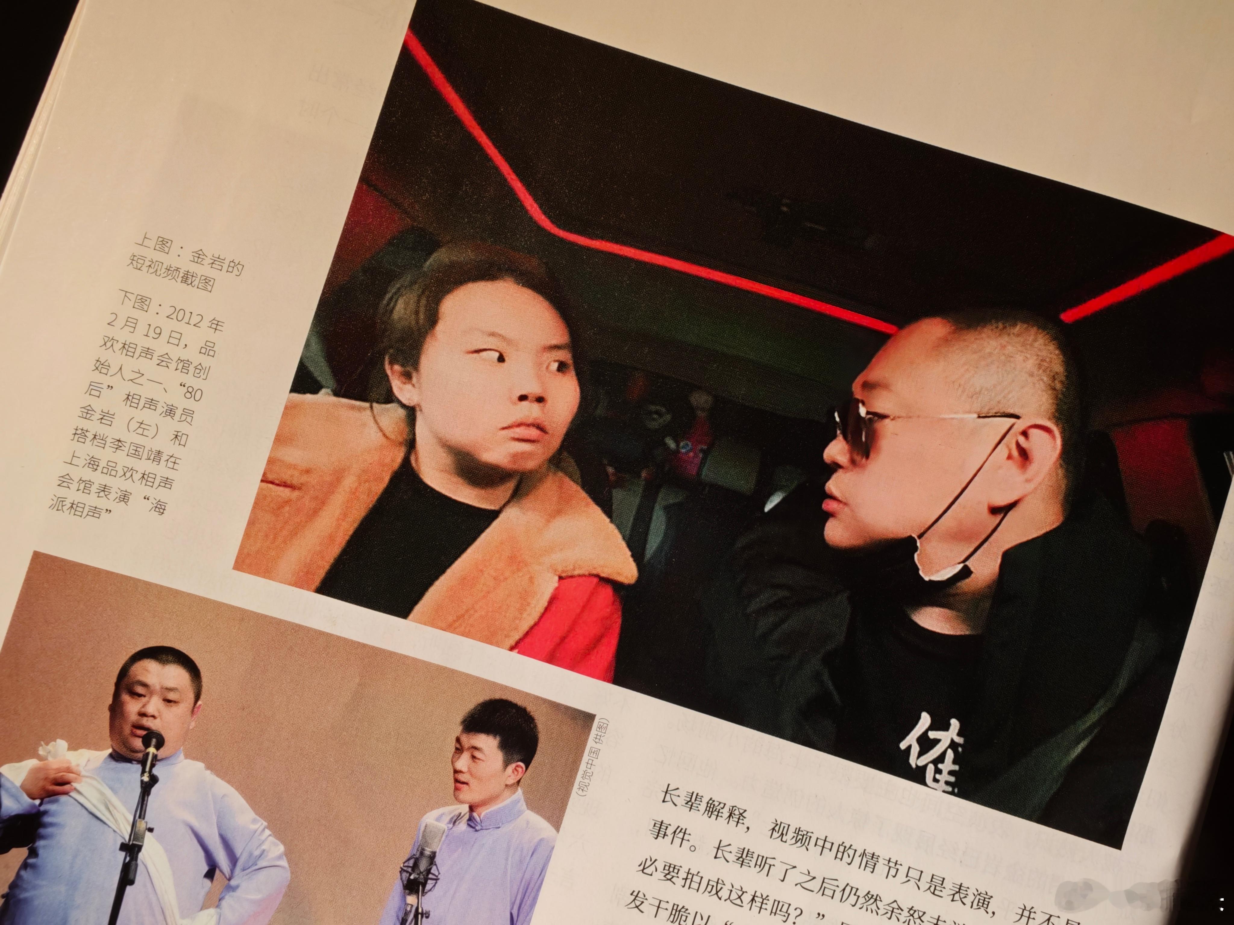 看三联关于金广发的报道，确认了陈朔老师跟我说起过的一个情况。他说，所有的金广发短