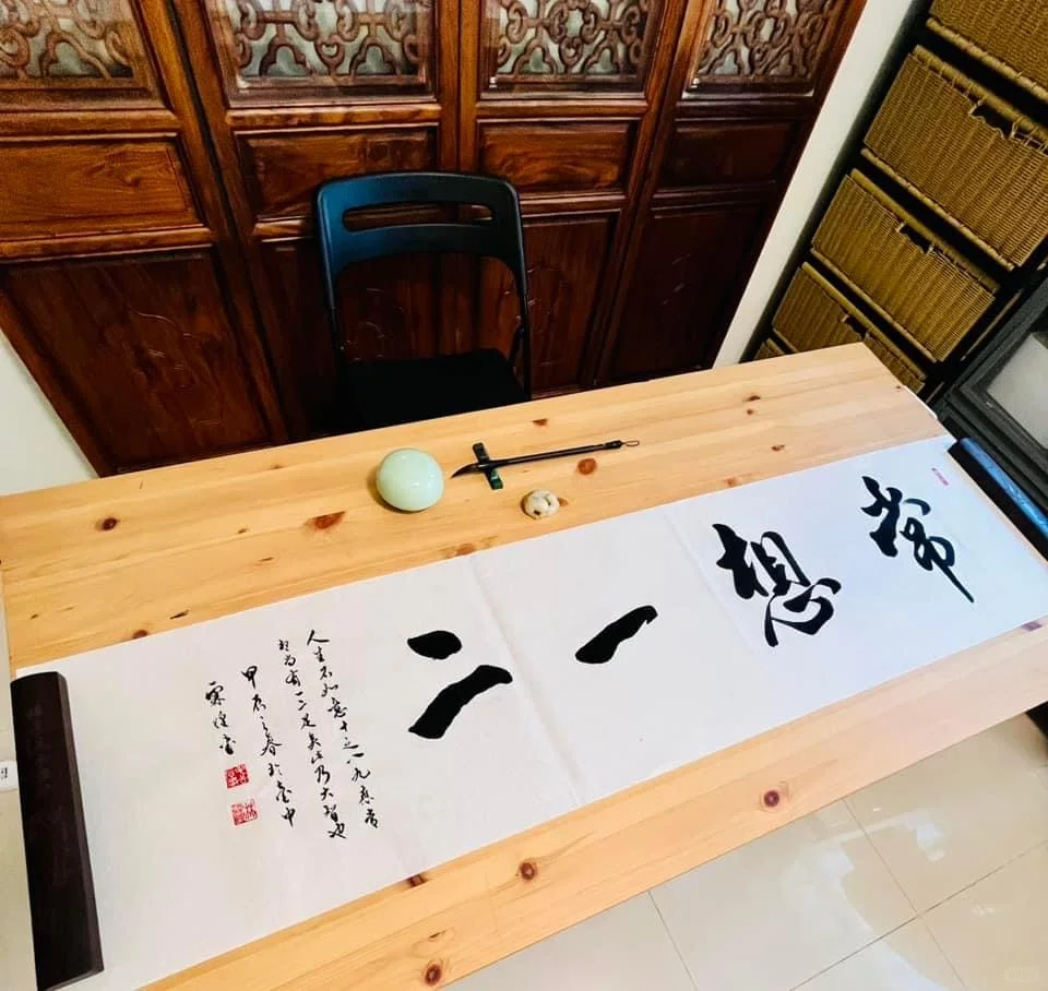 常想一二…