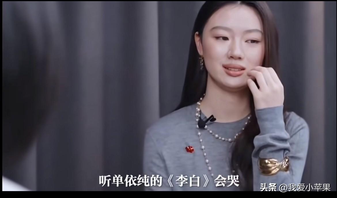 单依纯居然说一些人听到她唱的《李白》都会哭。
她说：“这首歌我在改编上费了很多力