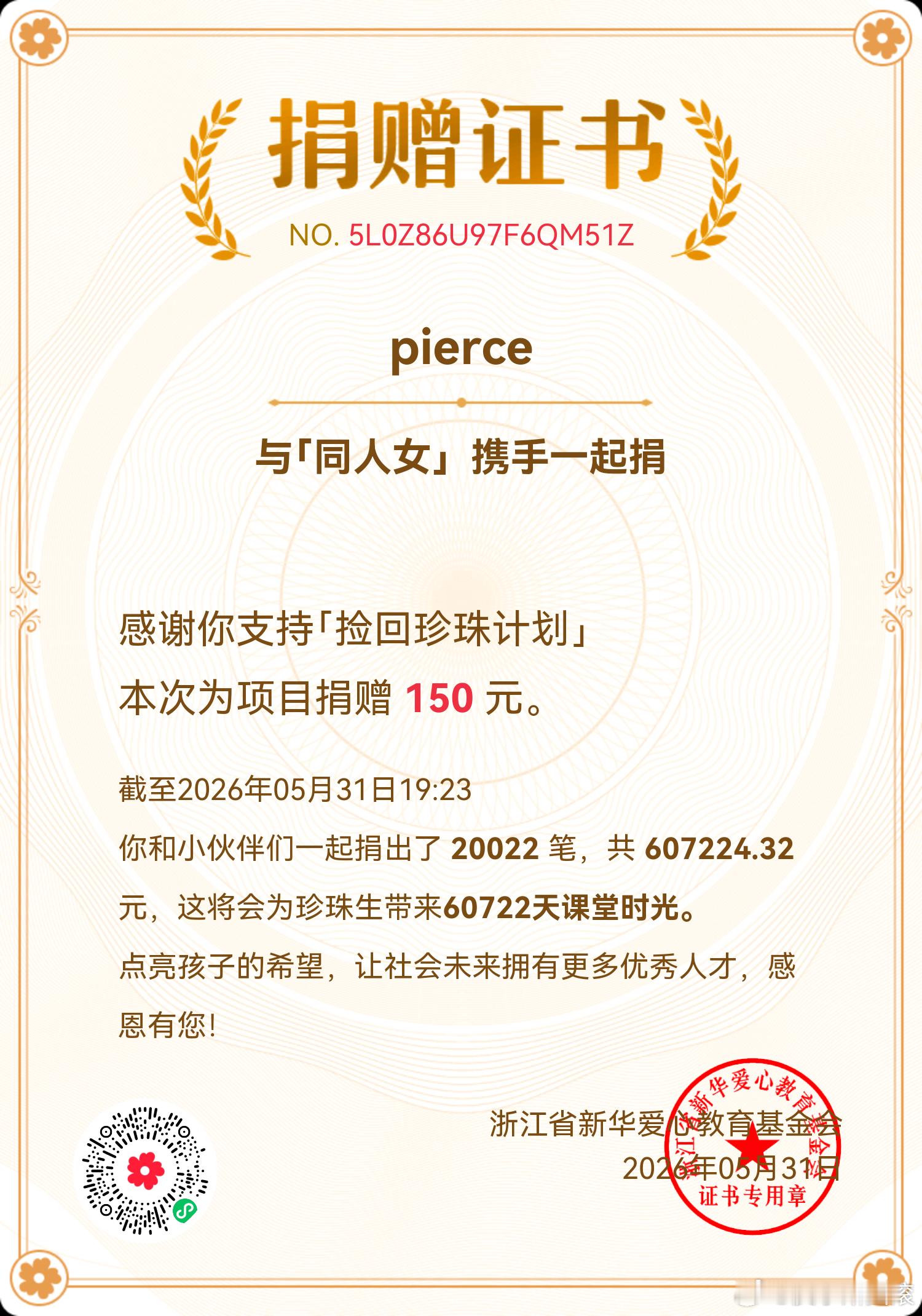 约老累的事情我只能再等一世了！ 