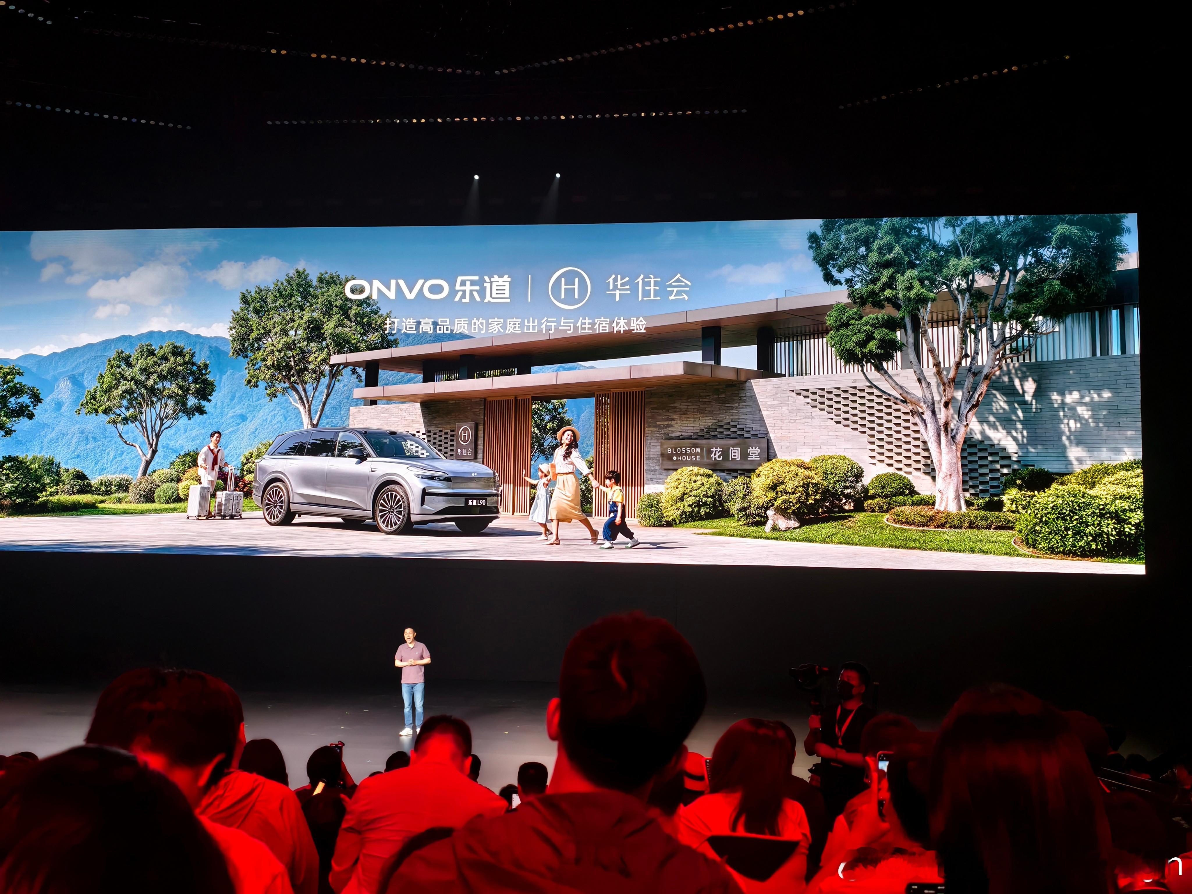 乐道汽车和铁成 的新东家华住集团达成了合作。这也算是蔚来对每一个曾经的 NIOe