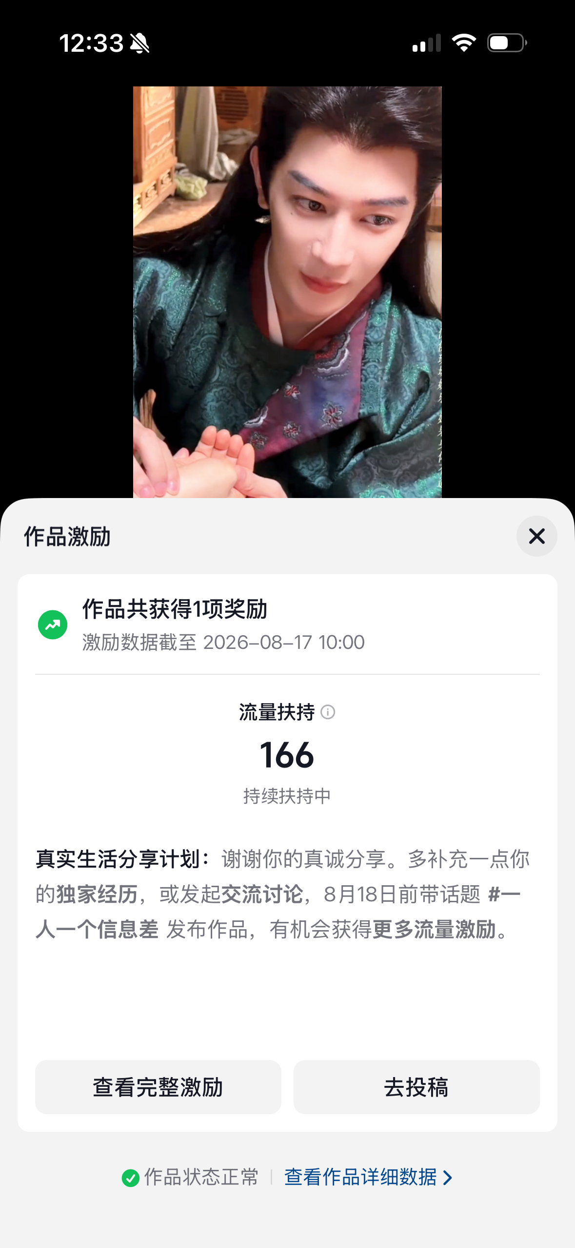 🫘你在羞辱谁 