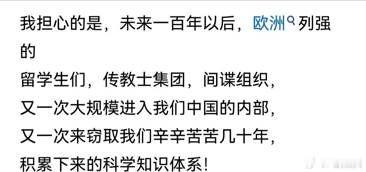 教育 防不胜防啊！真得越发谨慎才行！尤其是我们的教育部门混进来太多内鬼和间谍了…