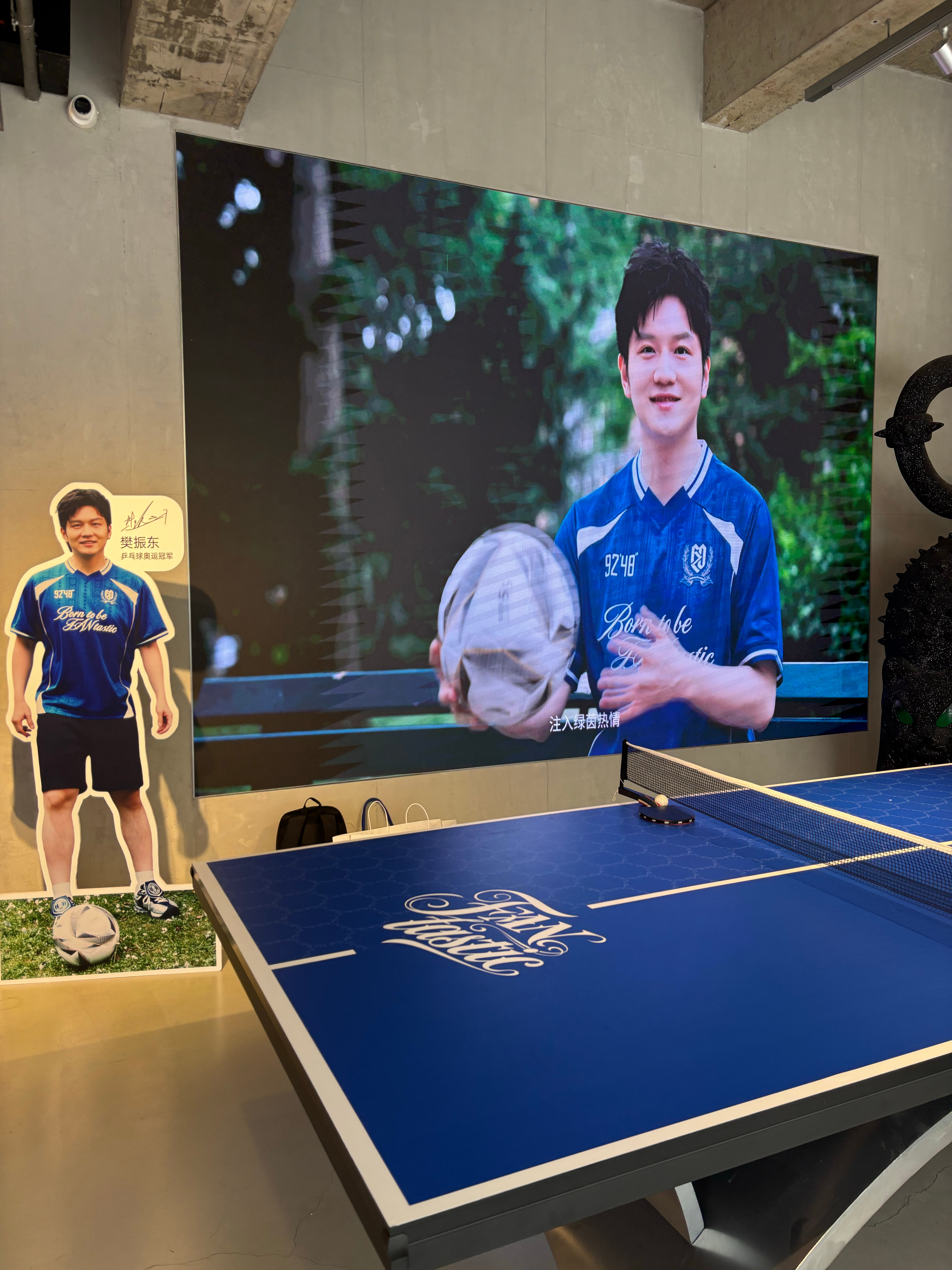 樊振东安踏品牌代言人 快来西岸艺术中心安踏SV店这个樊振东系列主题店打卡这个明信