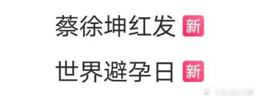 宿命感 ​​​