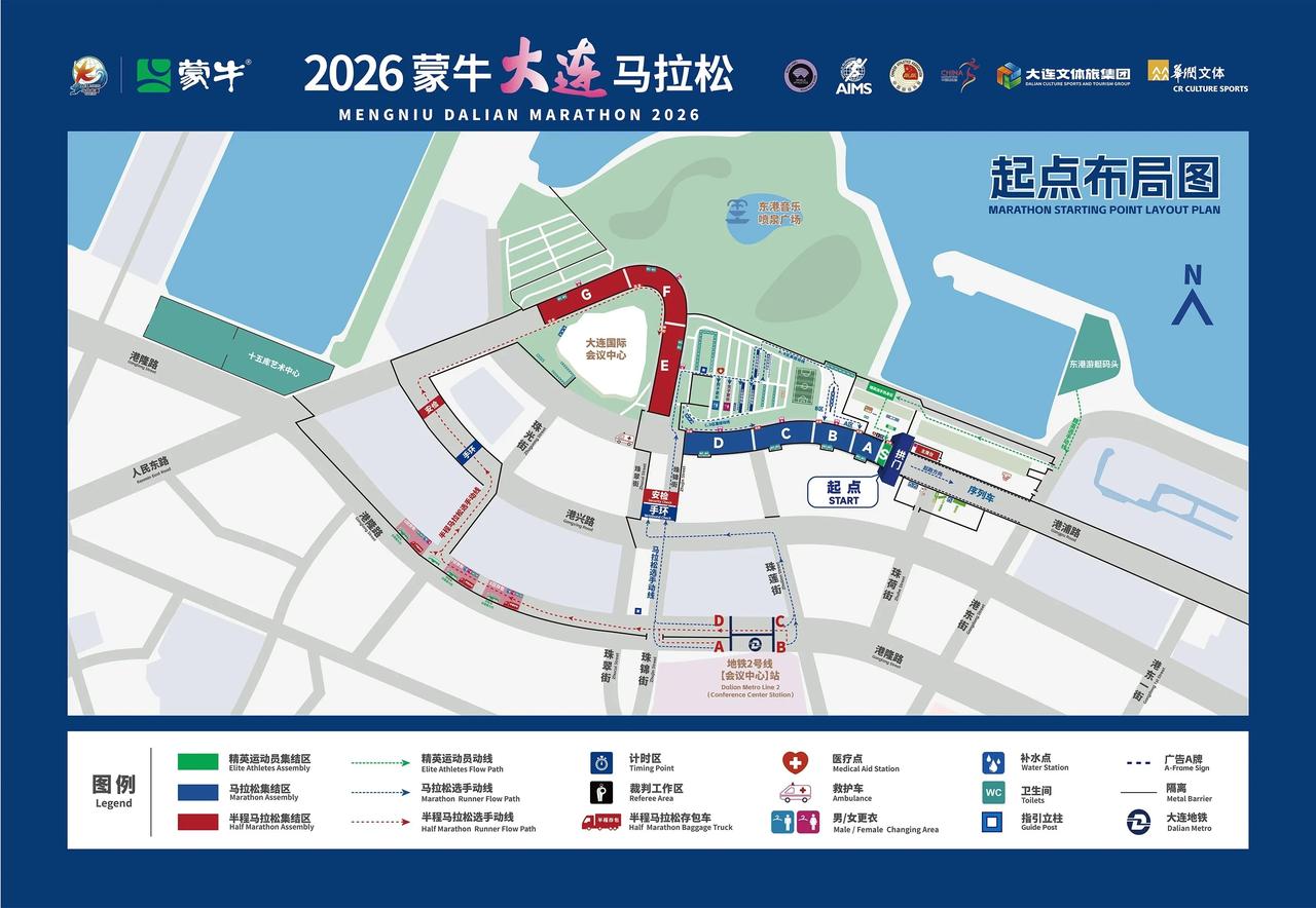 马拉松这路一封，把我们区跟其他区隔开了[偷笑]虽说出行不便，但我们区最不缺风景，