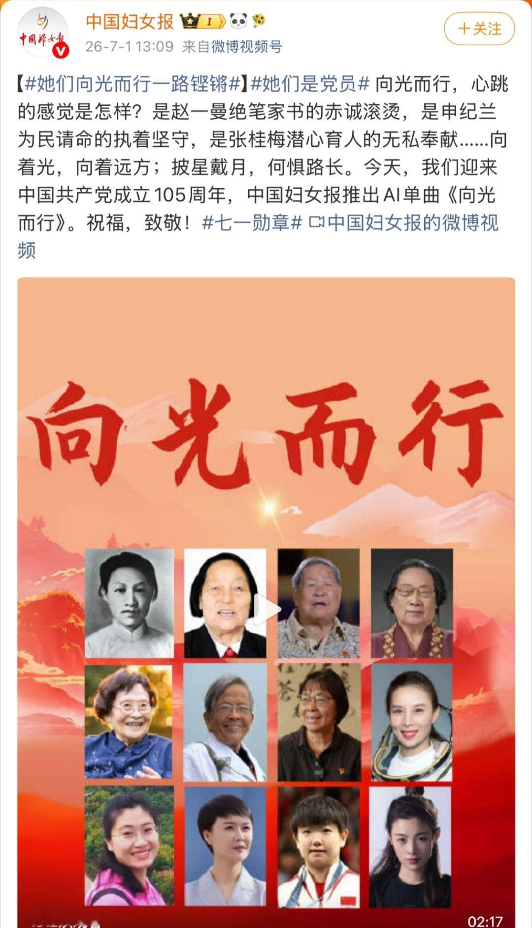 因为官媒天天报导，一会五四青年一会环球杂志的，老俊丝对这种程度的褒奖已经夸都不夸