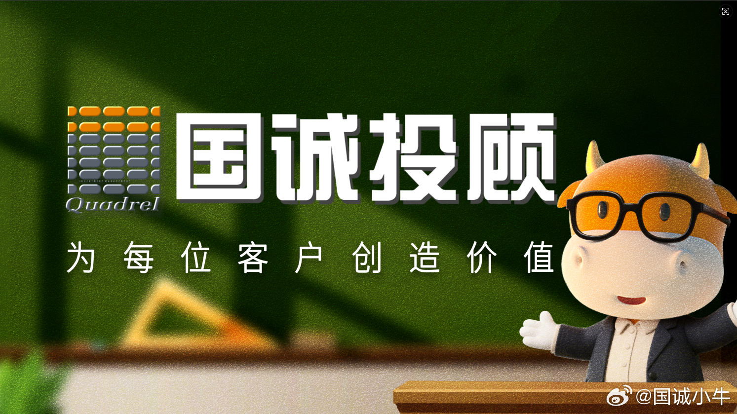 国诚投顾小茶馆：什么是“ST股”在股市中，股票名称前突然出现的“ST”二字，常让