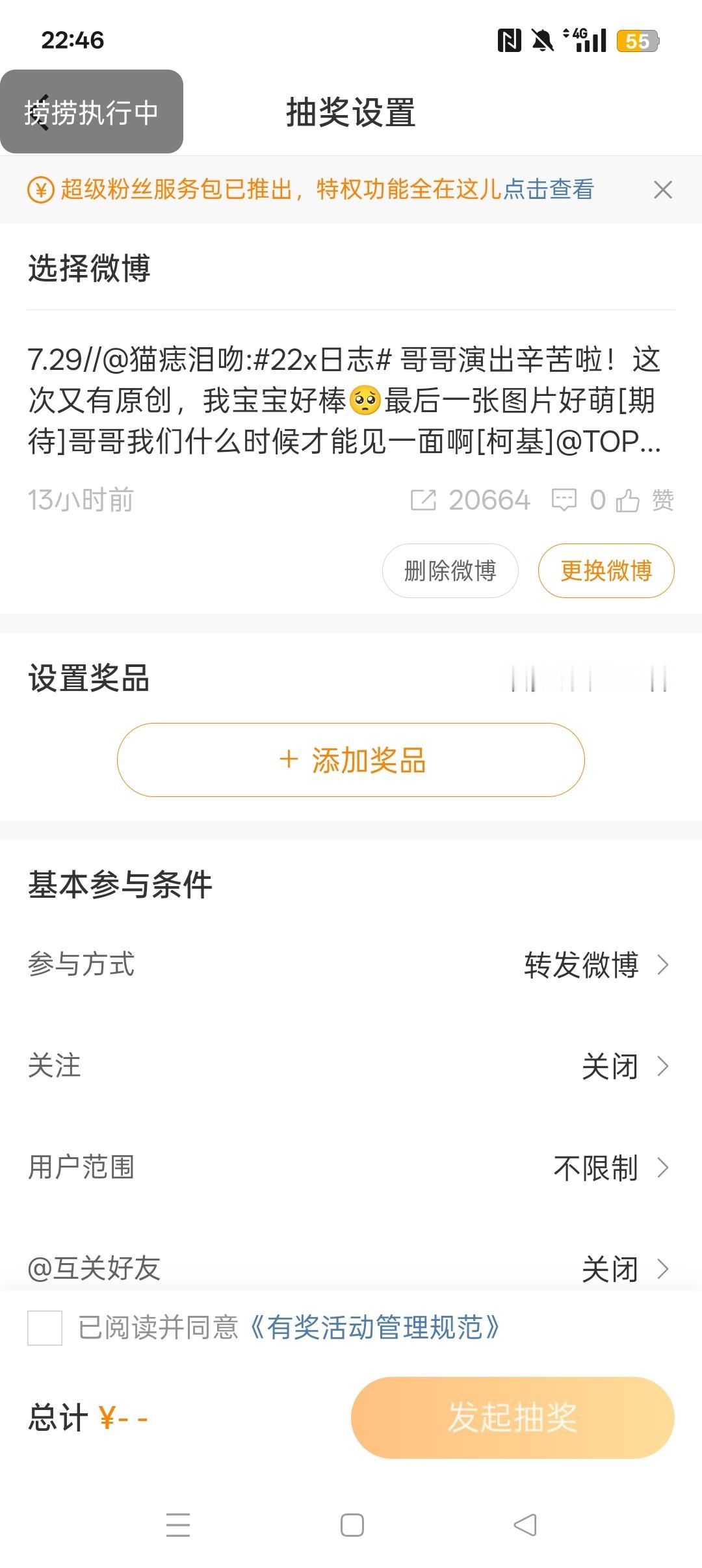 7.29🧱20664专栏 · 🐱痣的📚🍊