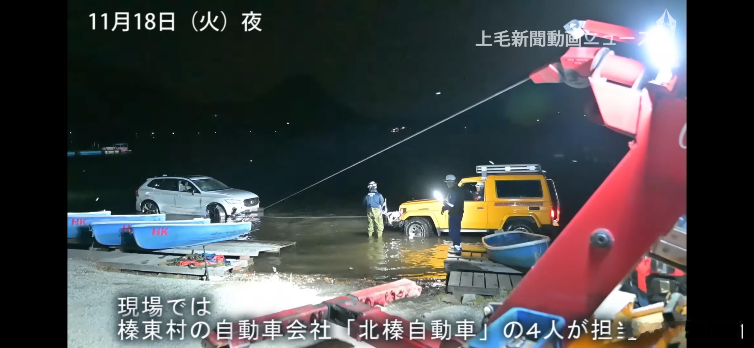 那辆“秋名山名场面”，泡在榛名湖里的沃尔沃XC60终于被拉出来了，捞它的是一辆老