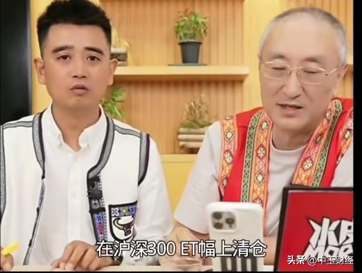 A股下跌的原因！A股 大盘a股