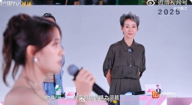 叶童[超话]叶童 怀疑我的精力你真的有问题乘风2025叶童凭借这份不服输的精神，