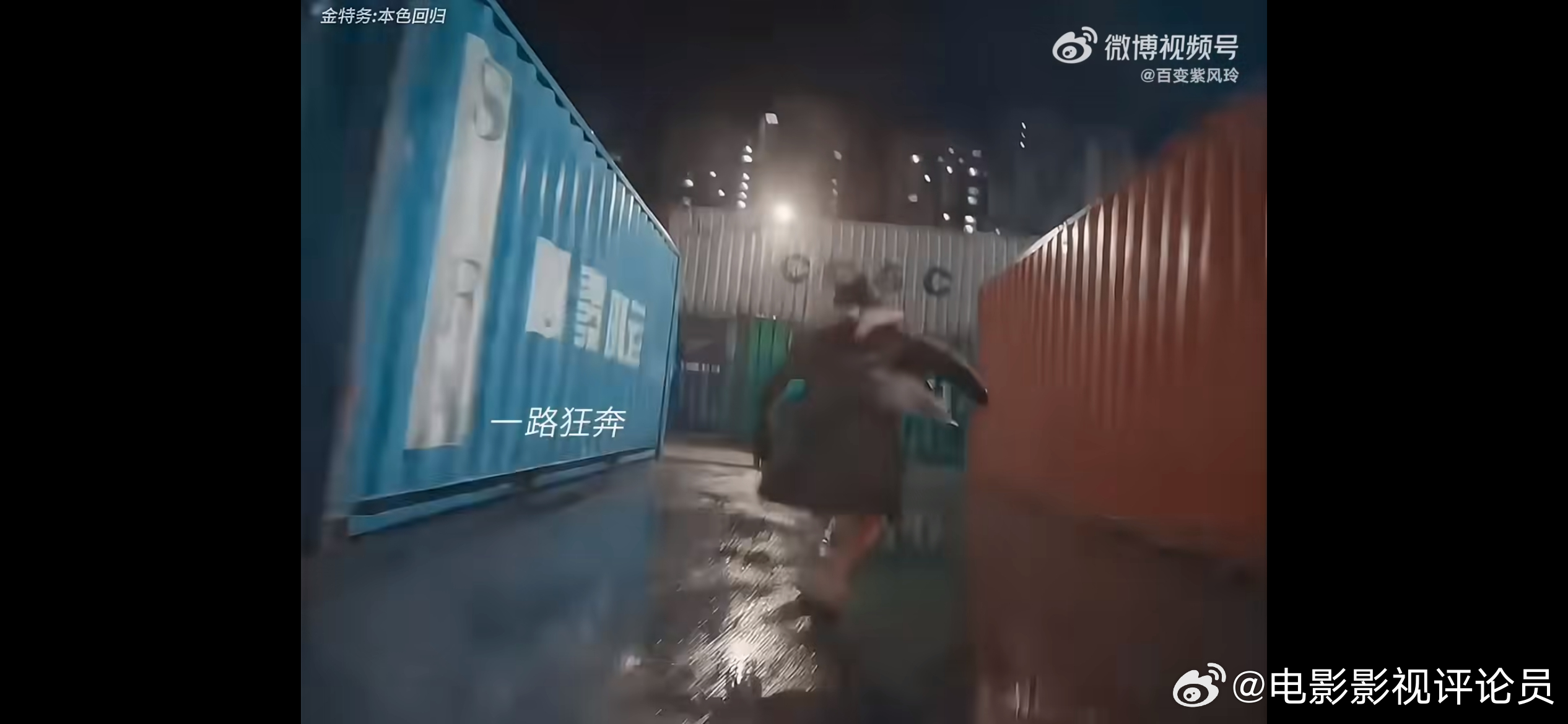 金特务第五集来了，女儿还活着的，这个女儿有爸爸的果敢，知道反击，韩剧有时候确实让