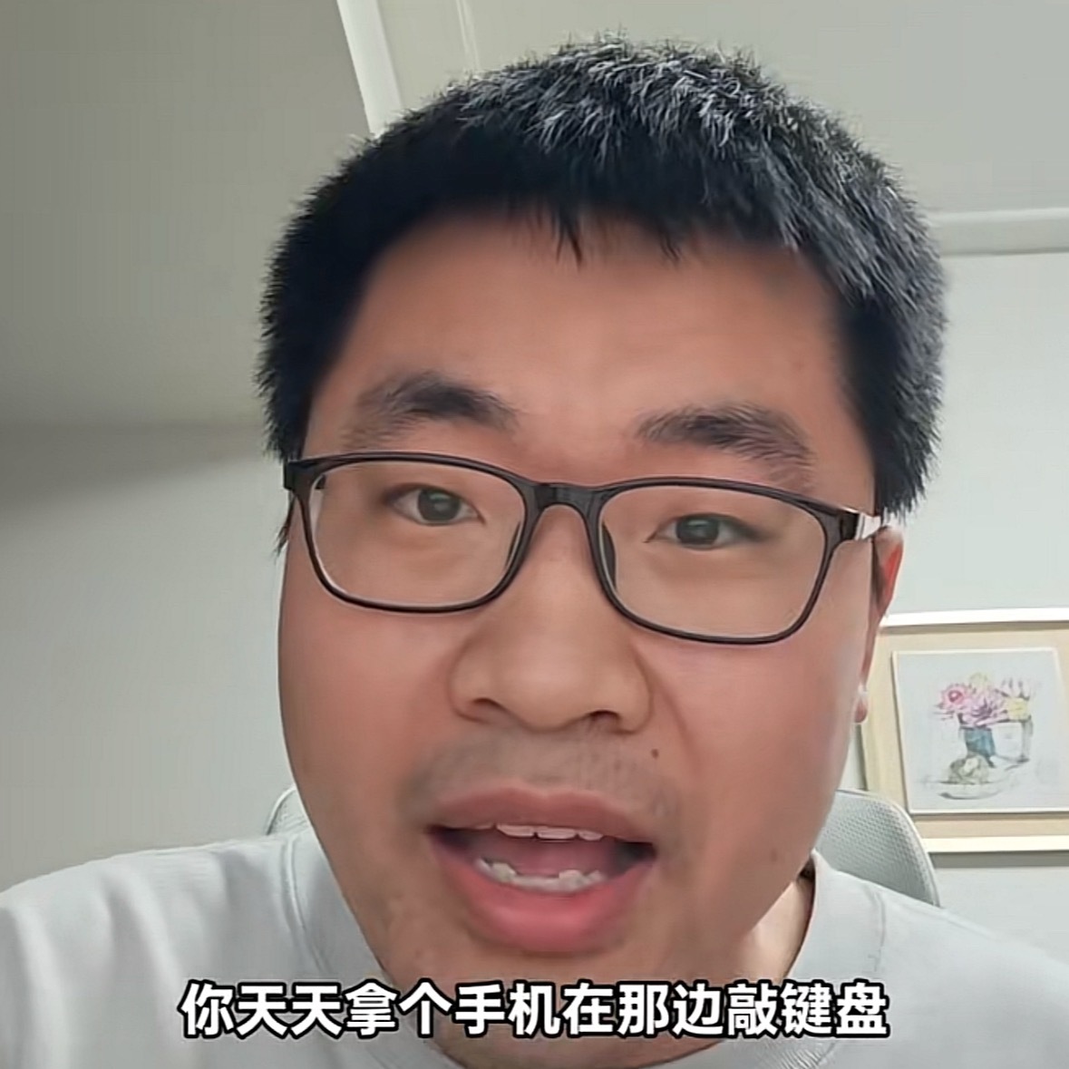 笑死了，草圣骂人一绝。