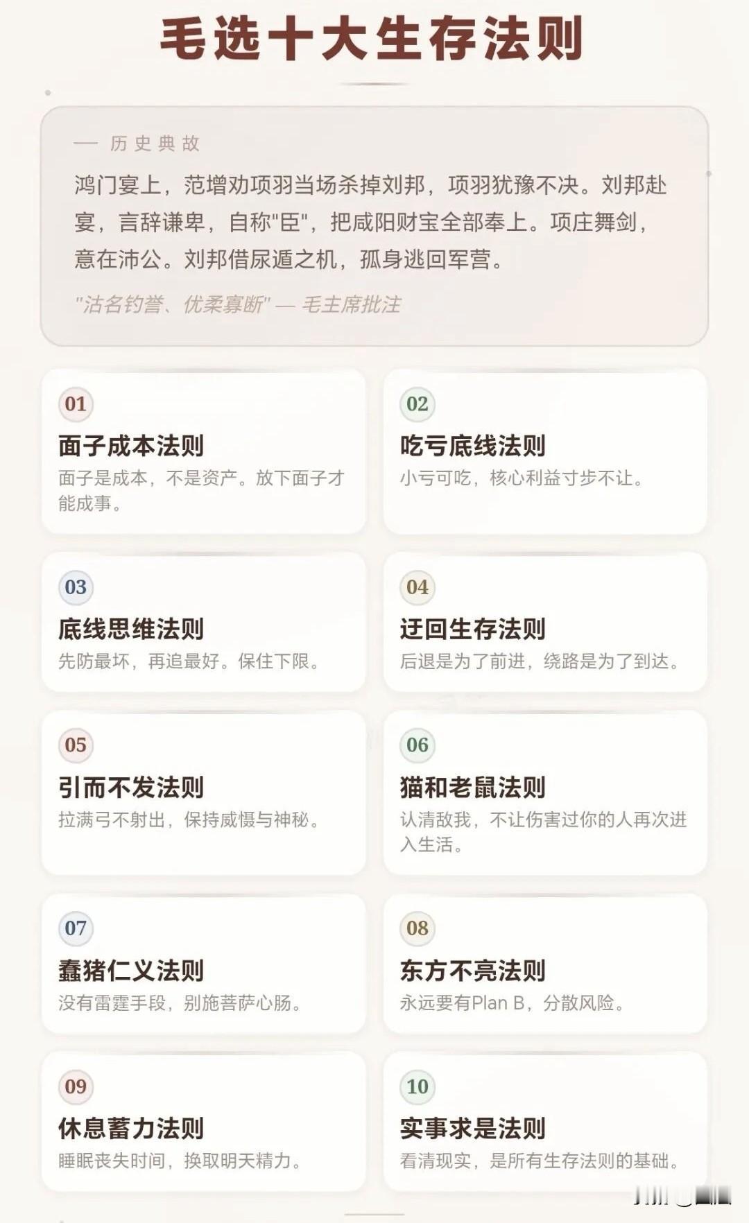 这个世界向来遵从残酷又现实的法则，永远偏爱并嘉奖敢于主动出击的人，慢慢淘汰一味原