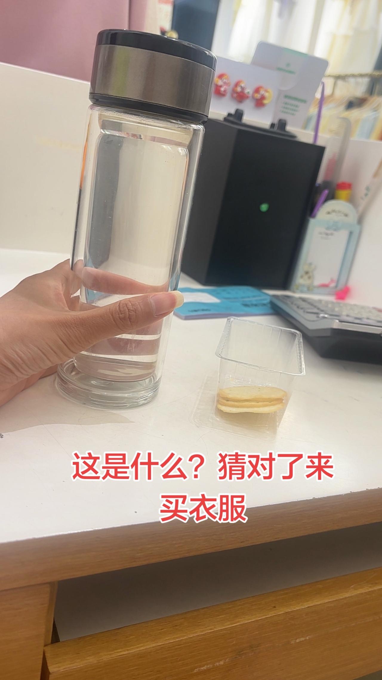 守店日常