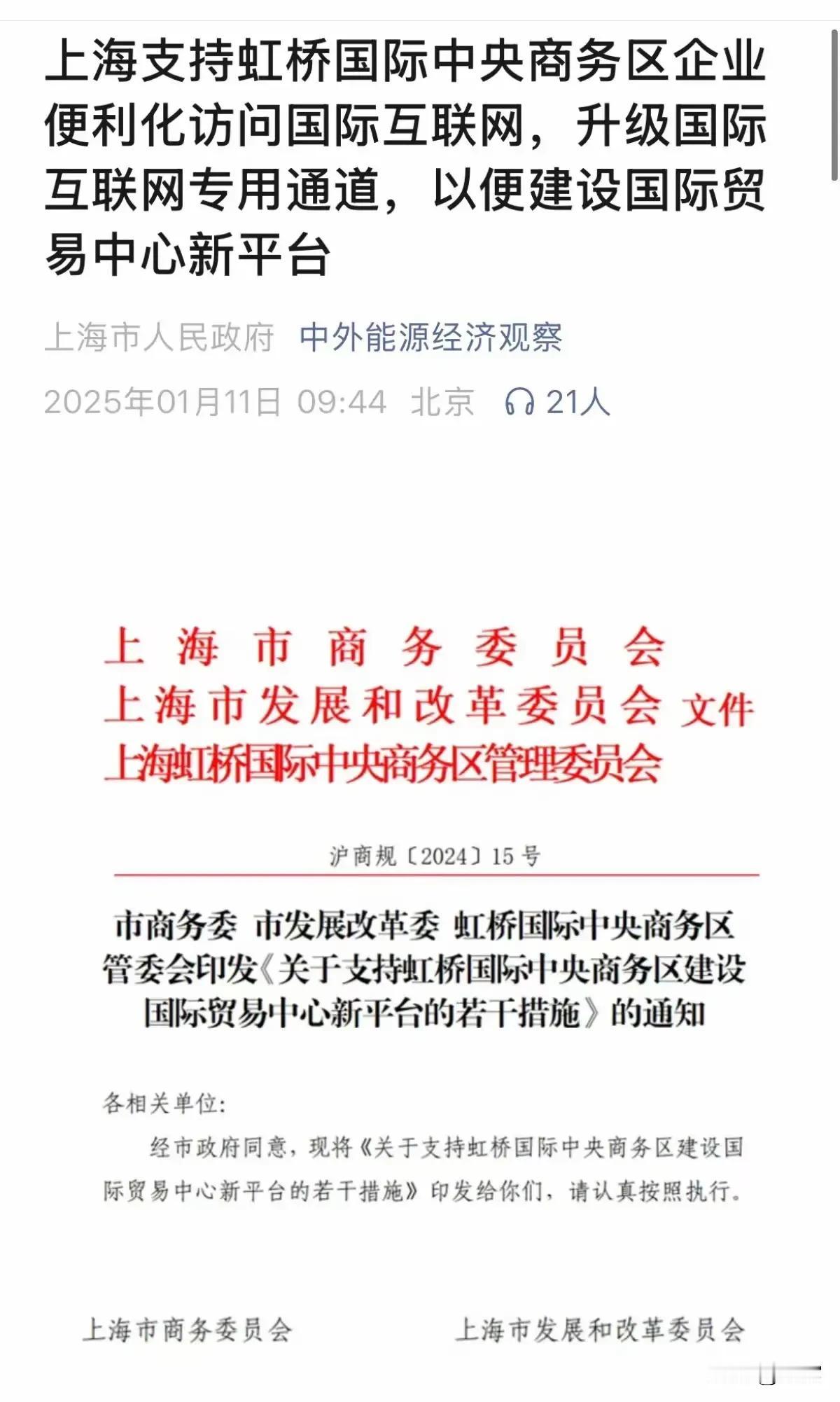 中国现在开始自信多了！不再害怕百毒入侵！加油🇨🇳！