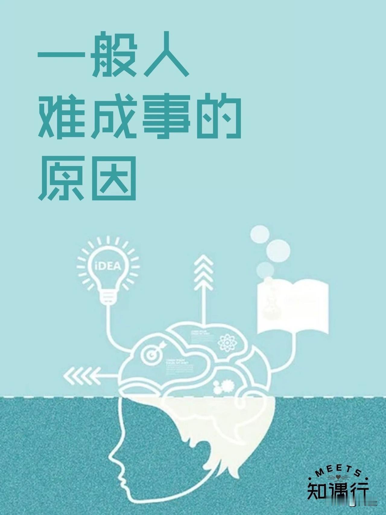 借用友友的苏格拉底式提问，开始深度思考，为啥走过半生却一事无成？