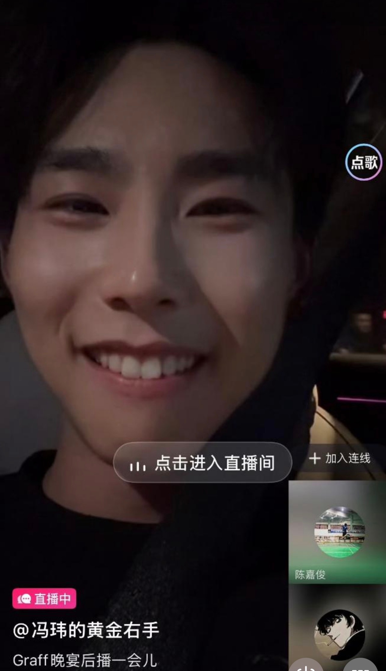 怎么jzb老公也去了 