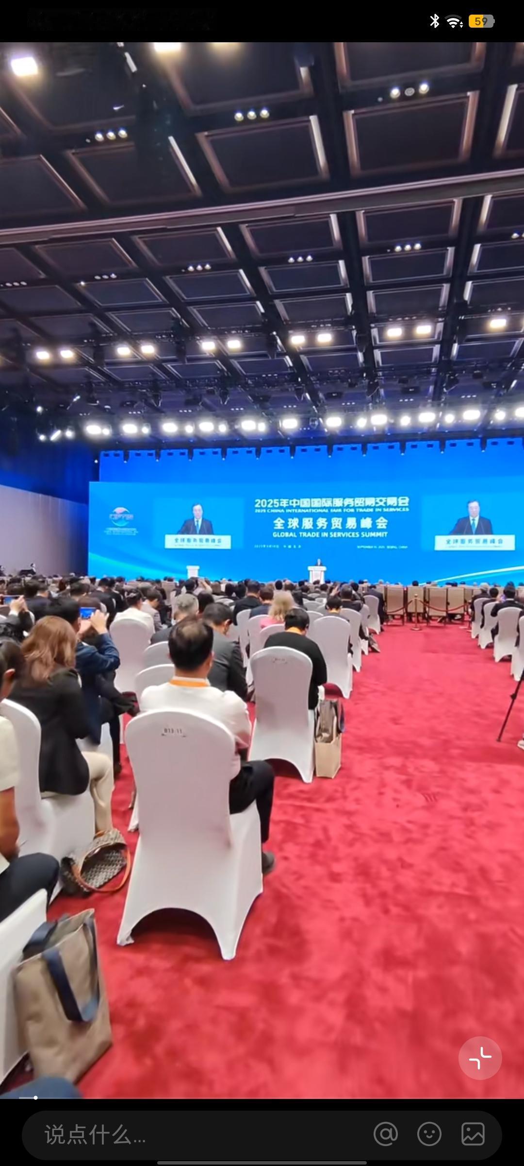 最近，2025年中国国际服务贸易交易会圆满落幕，成果十分亮眼。此次服贸会以“数智