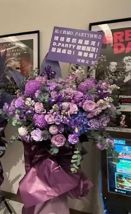 刘耀文给王鹤棣送花篮 