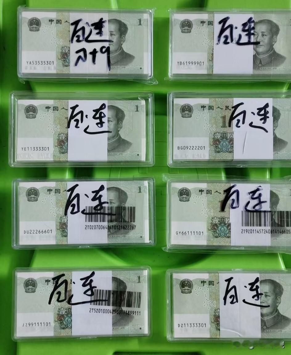 191双头六同号，各种刀货