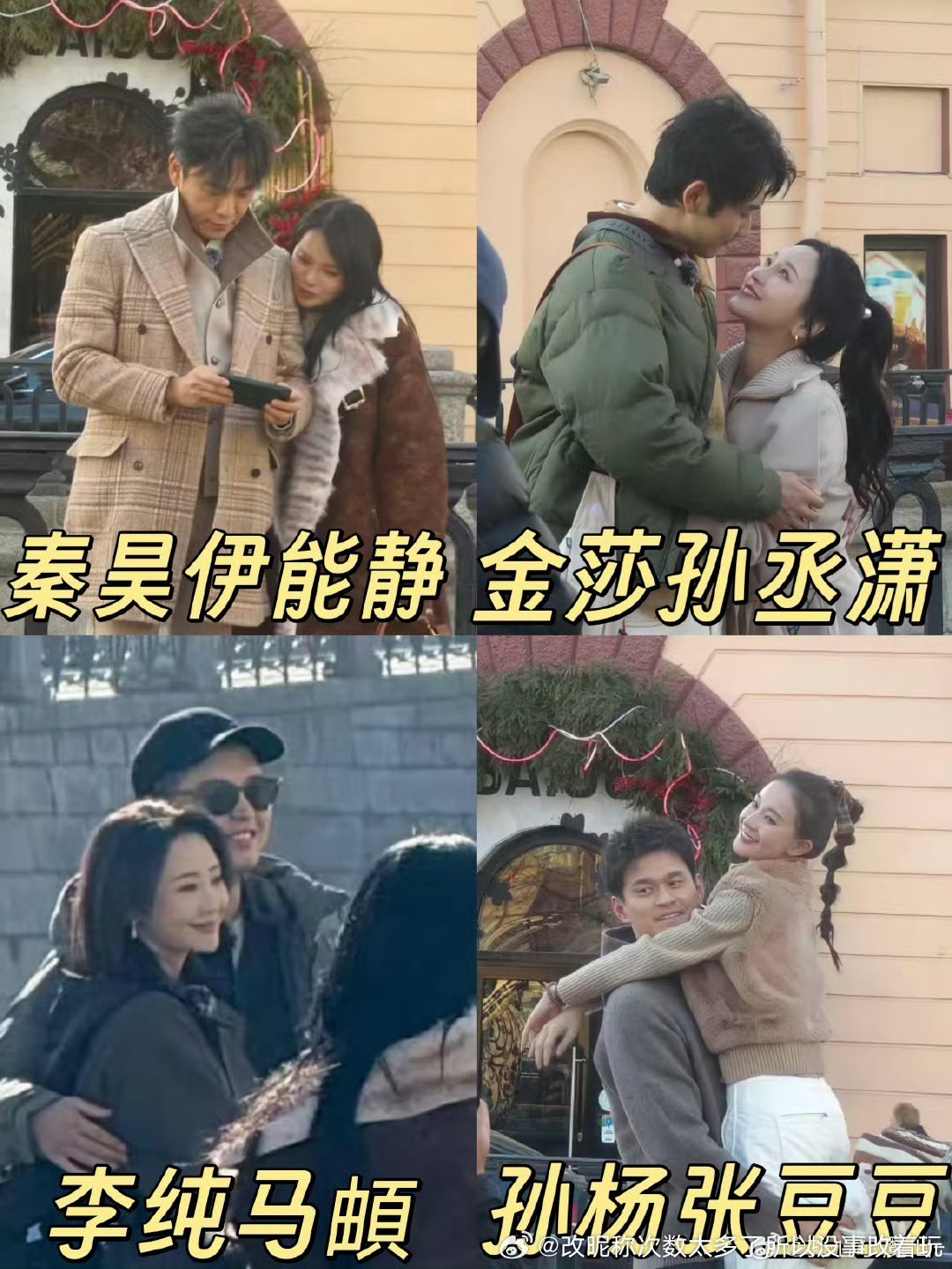 没有徐梦桃和她老公我很失望下次热度过了没这么容易接到综艺了 