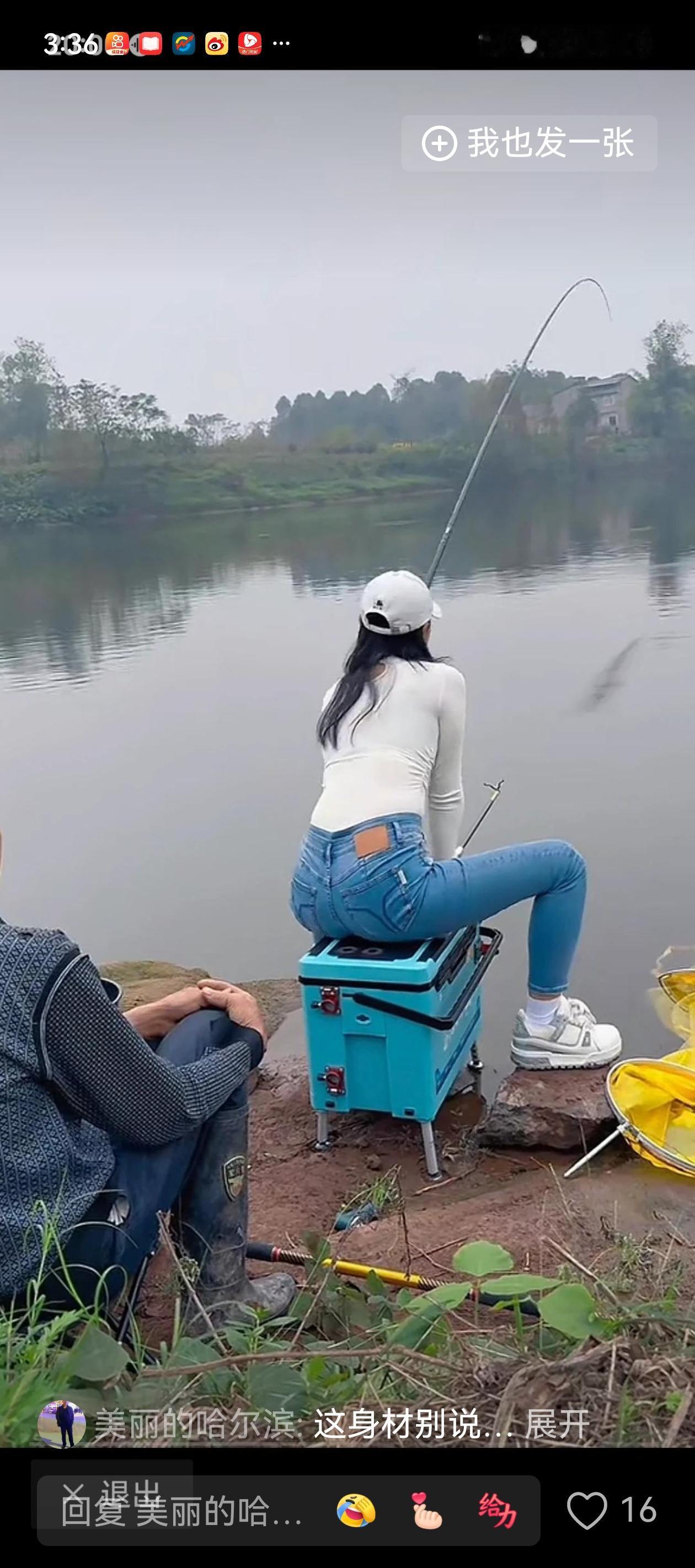 朋友们有个问题一直没想明白，为什么现在喜欢钓鱼的美女越来越多？
提到钓鱼以前都是