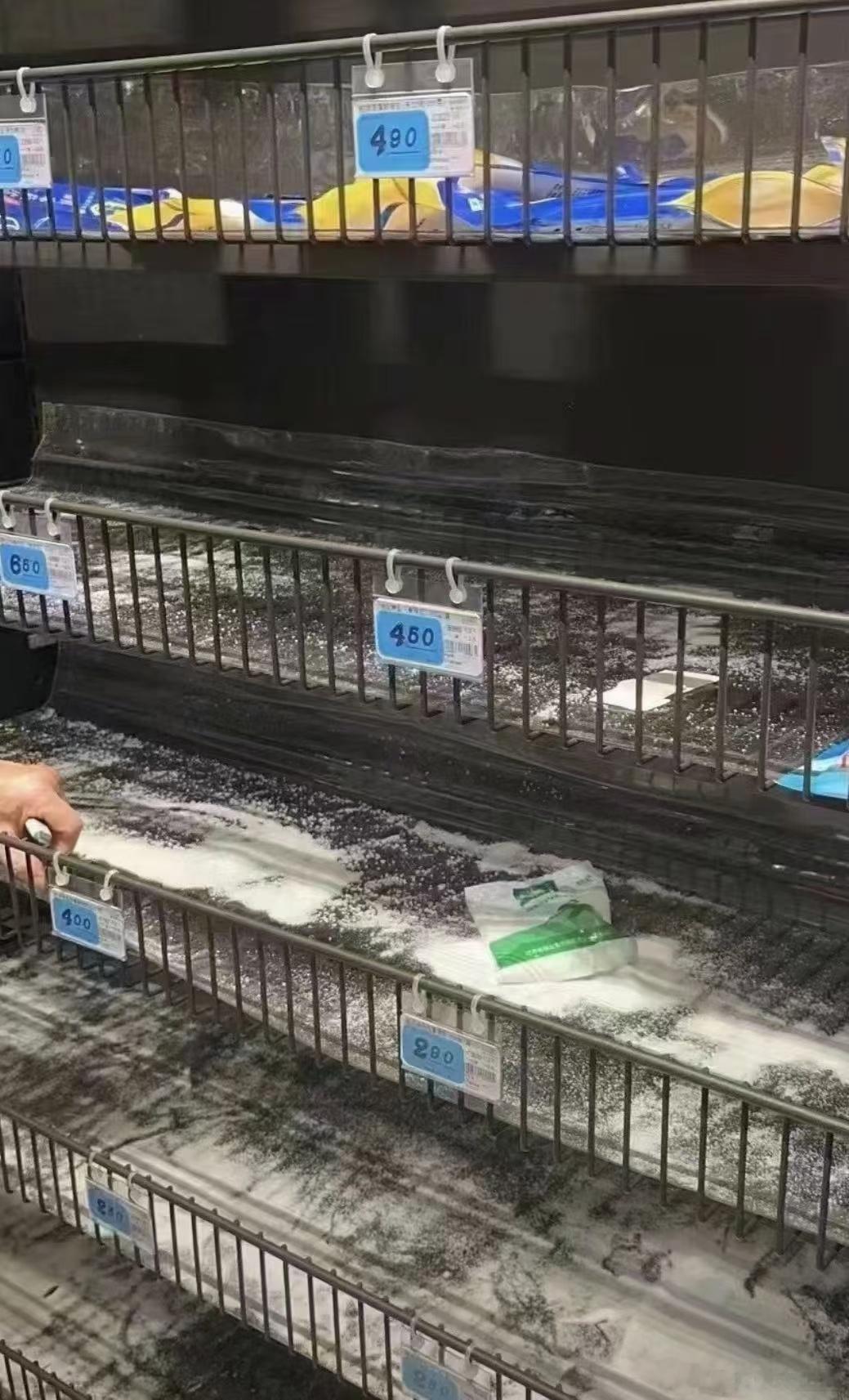 居然抢盐了？太魔幻了，别人跟我说我还不相信，然后狗东上搜了一下发现无碘盐已经没有