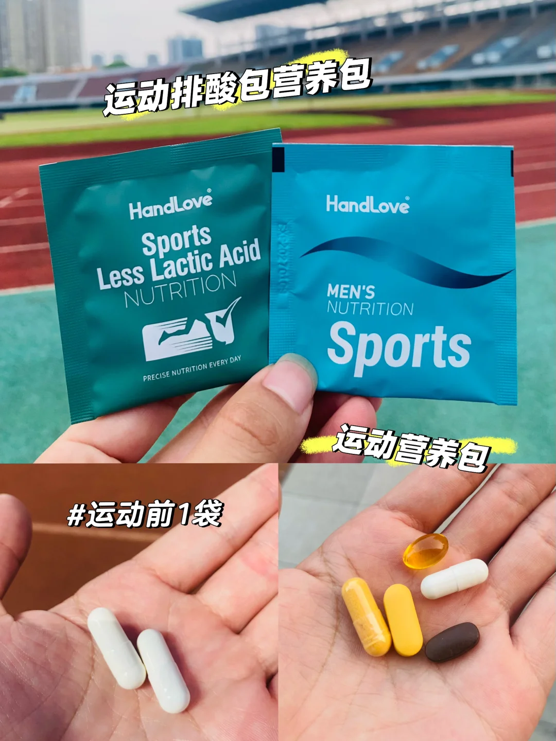 🏃‍♀️💨8月告别式：16KM狂奔，夏训完美收官！