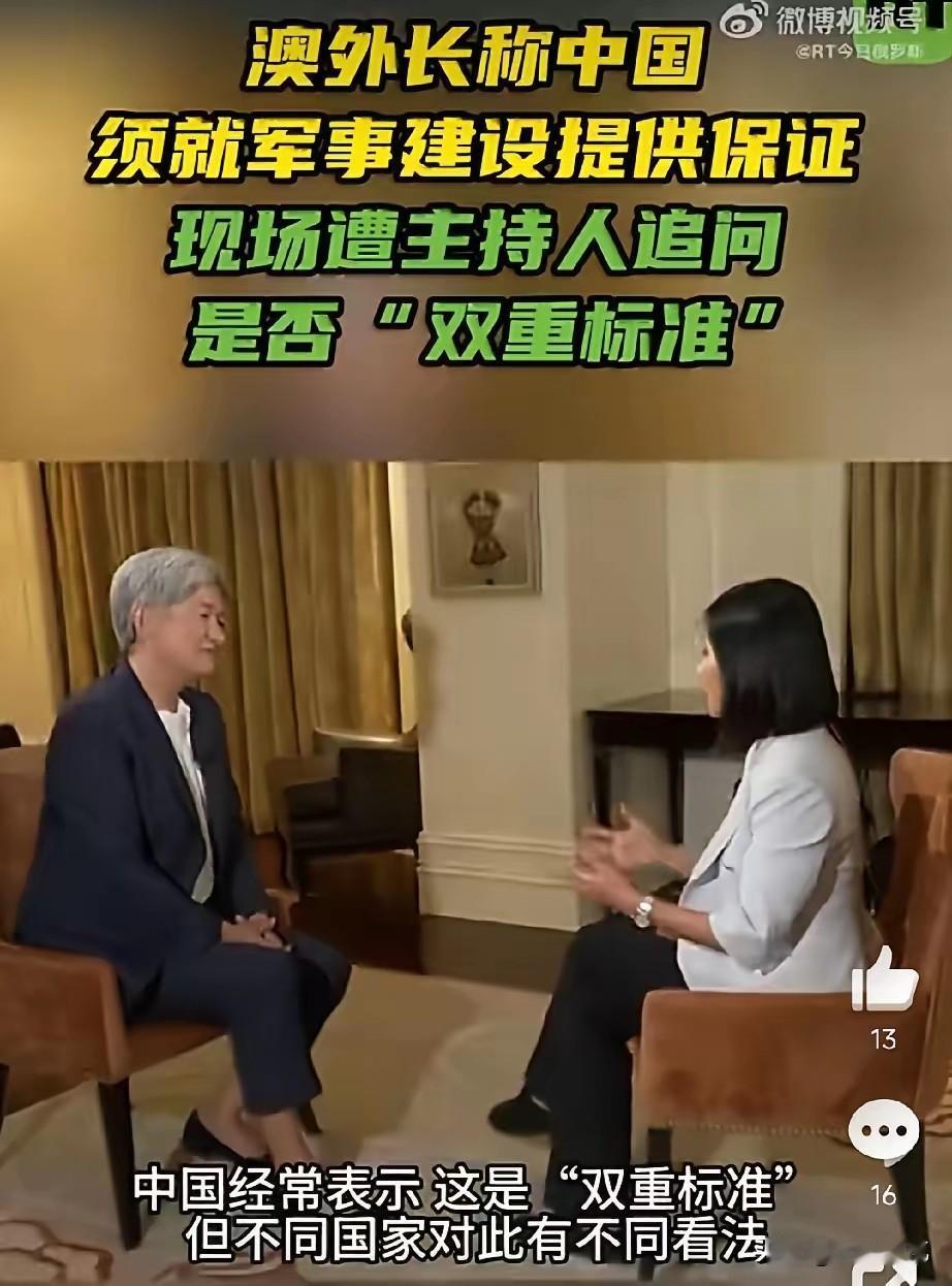 从澳大利亚外长的发言就能看出，澳洲打的什么算盘。
现任外长黄英贤是华裔，明面上说
