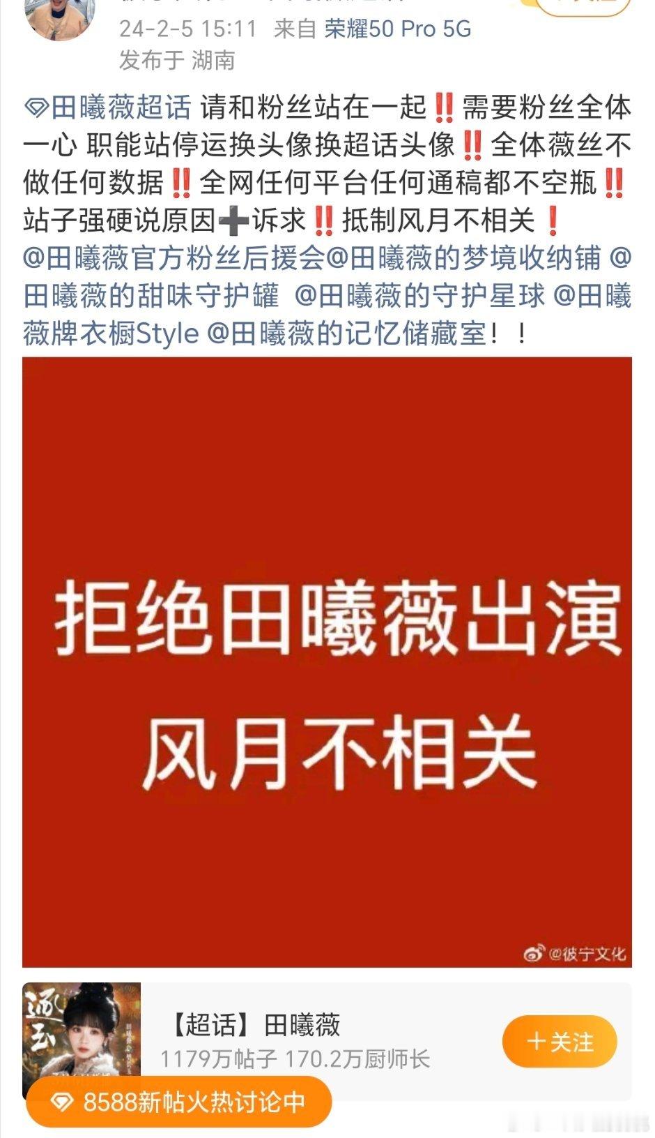 雨凝已经让三个粉圈崩溃过 