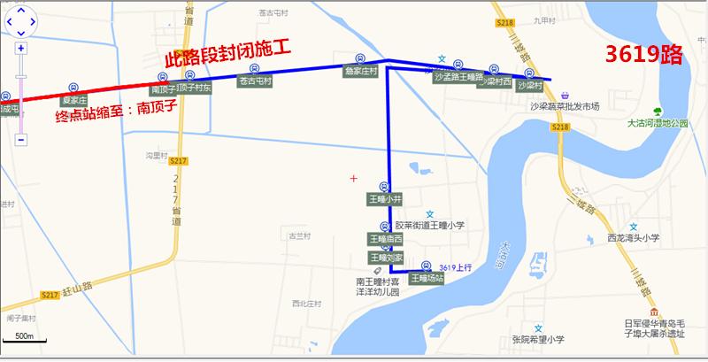 因青岛胶州市沙孟路南顶子村路段封闭施工，造成胶州中达3619路公交车无法正常运行