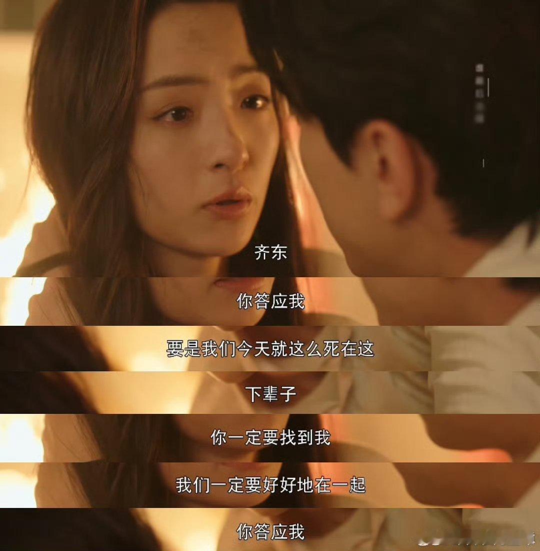 就爱看冷酷霸总是纯爱战士的反差尤尤害怕打雷，齐东秒变纯爱骑士，轻轻捂耳陪伴，安全