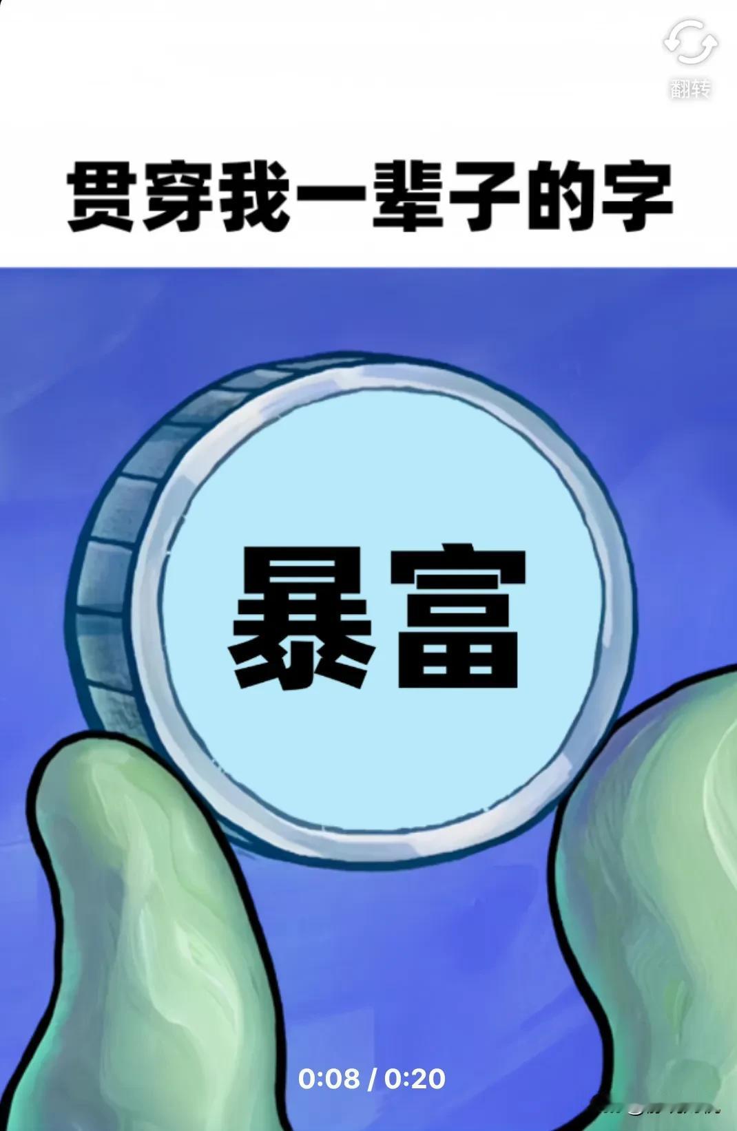 理想很丰满，现实很骨感！
动与不动都是坚难的决择。
今日股市不开盘，
又浑浑噩噩