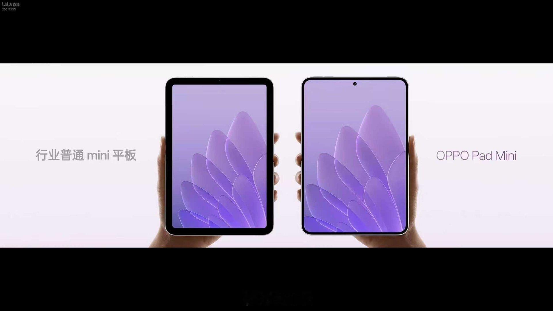 iPadmini在家里打了个喷嚏 