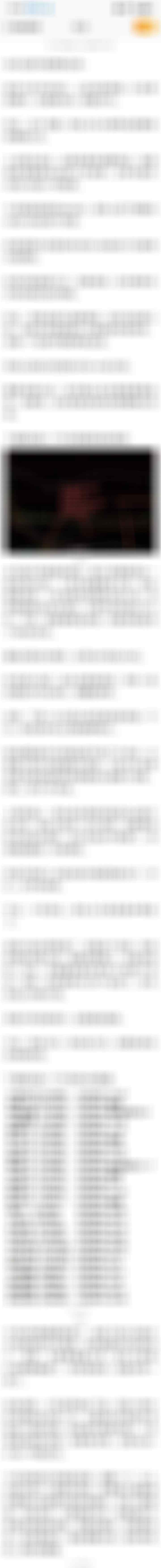 晚间分享股票 A股[超话] 1月30日晚间观点分享上午大盘低开低走，大幅走低，上