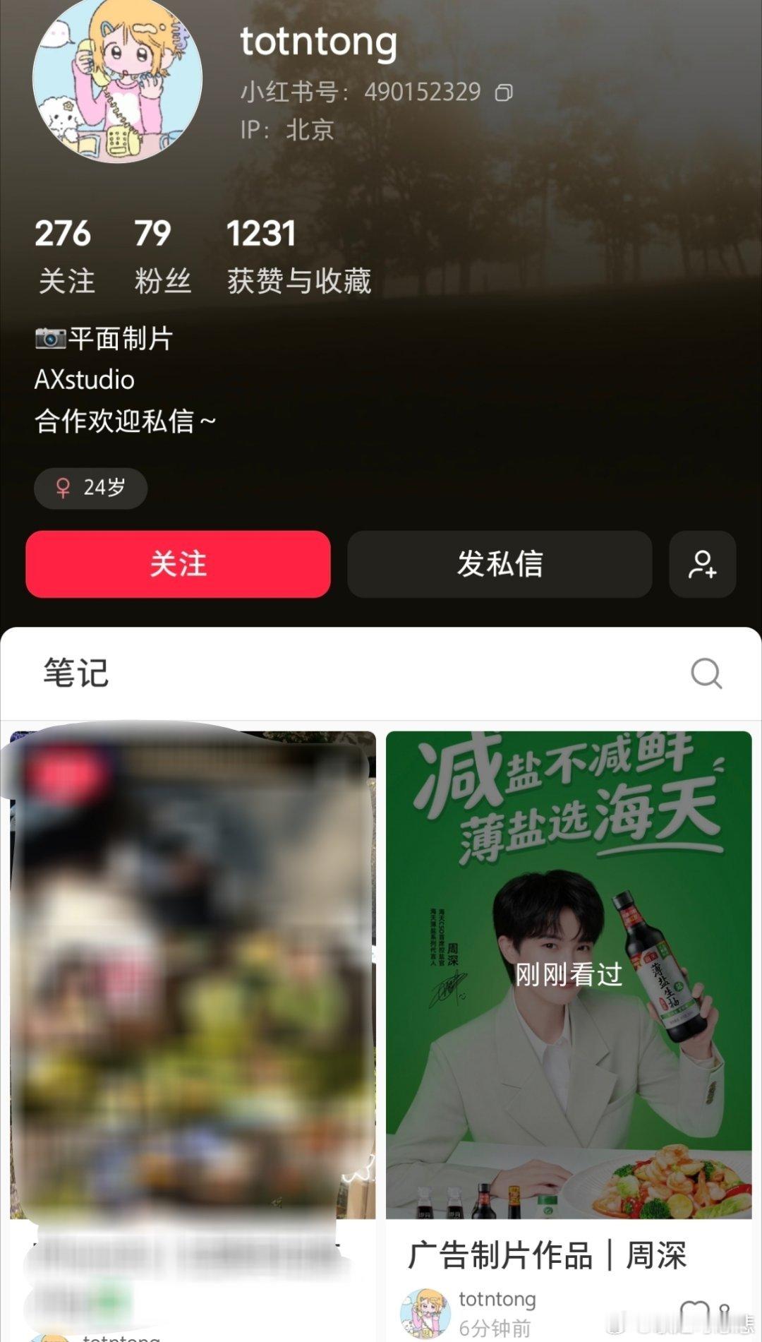 AXstudio连广告都包啊😯 